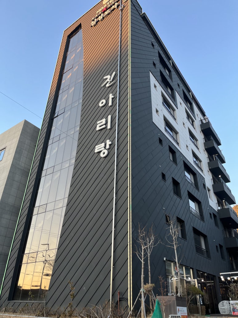 진아리랑호스텔 이미지