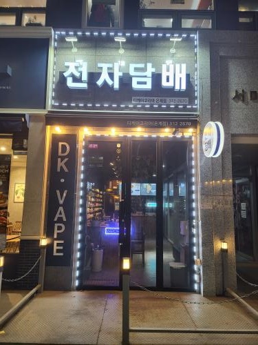 디케이코리아(은계) 이미지