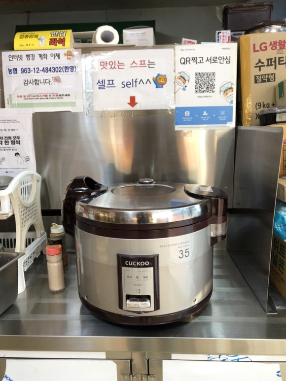 유별난수제생돈까스 이미지