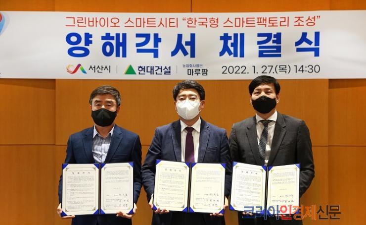 (주)팜팩토리 이미지