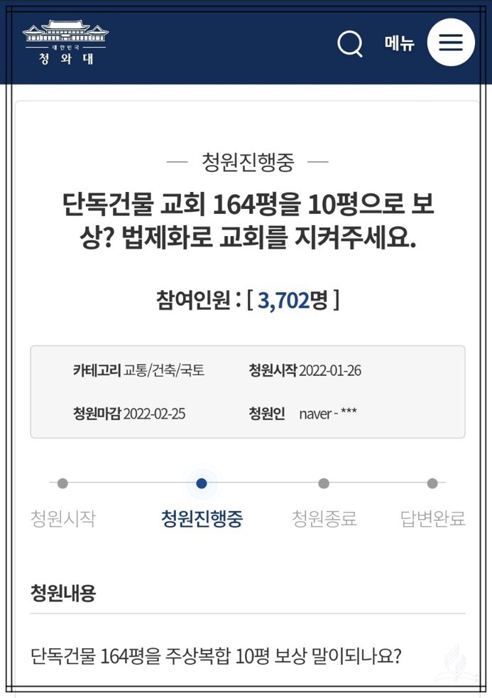 광명교회 이미지
