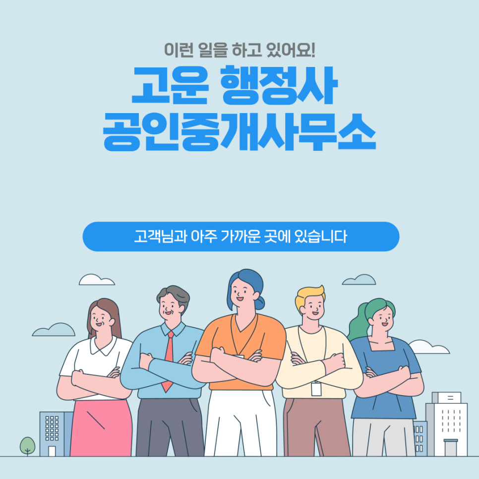 석행정사 이미지