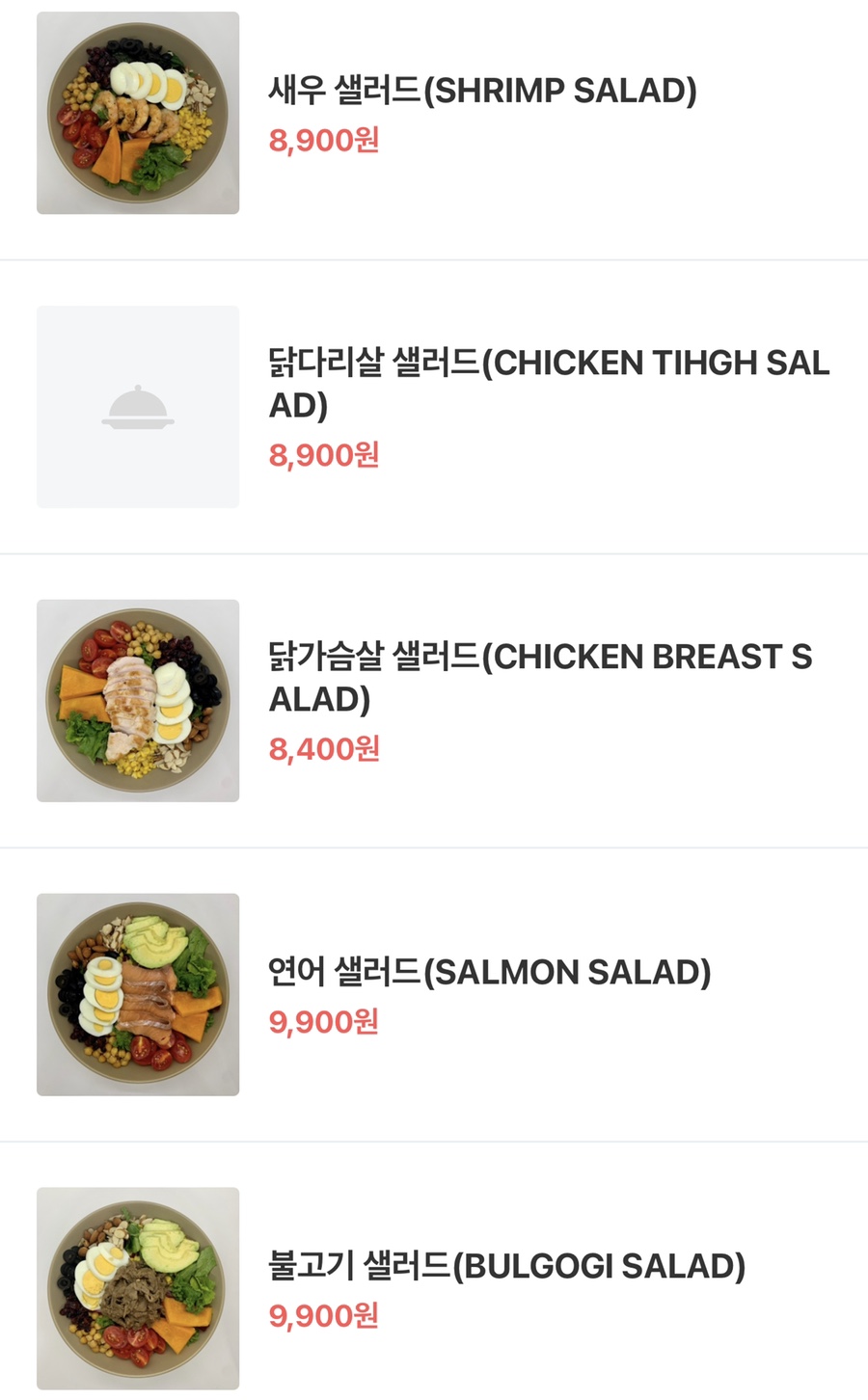 그리니어스 이미지