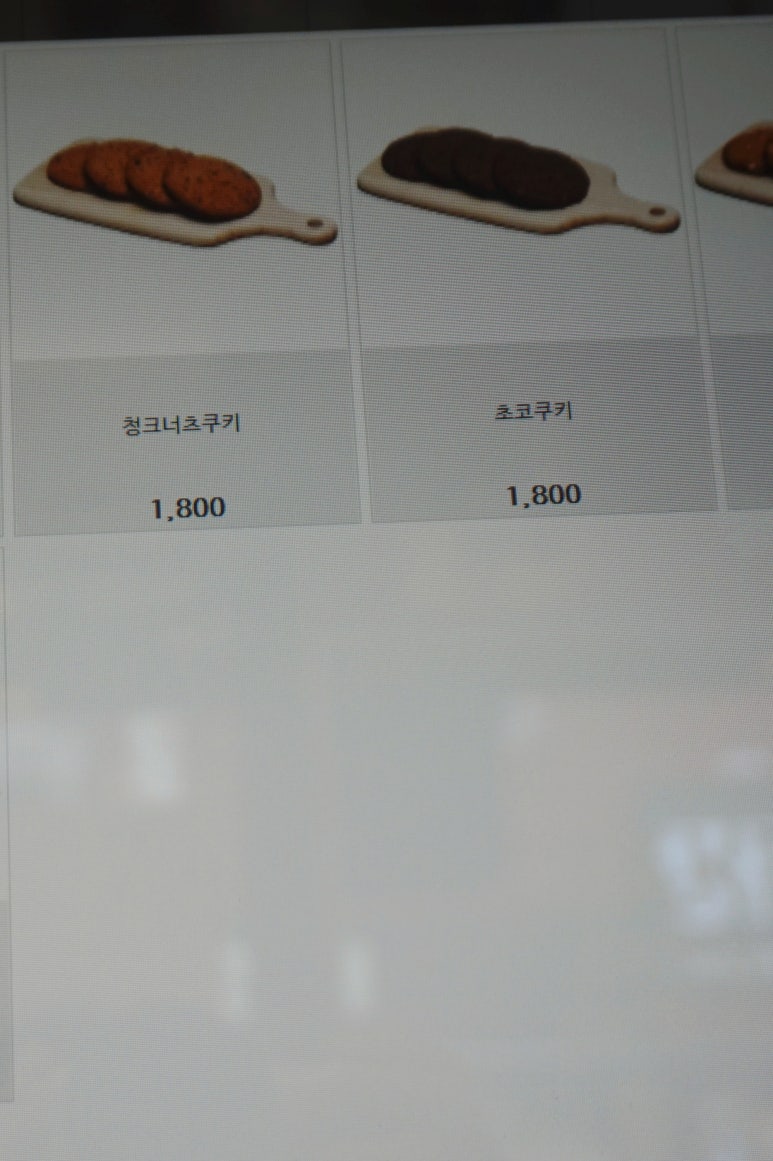 우유 신월점 이미지