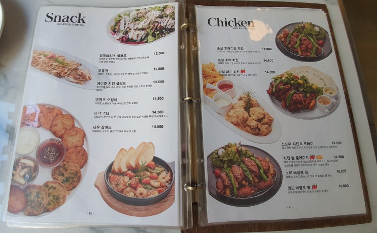 타임룸노래주점 이미지
