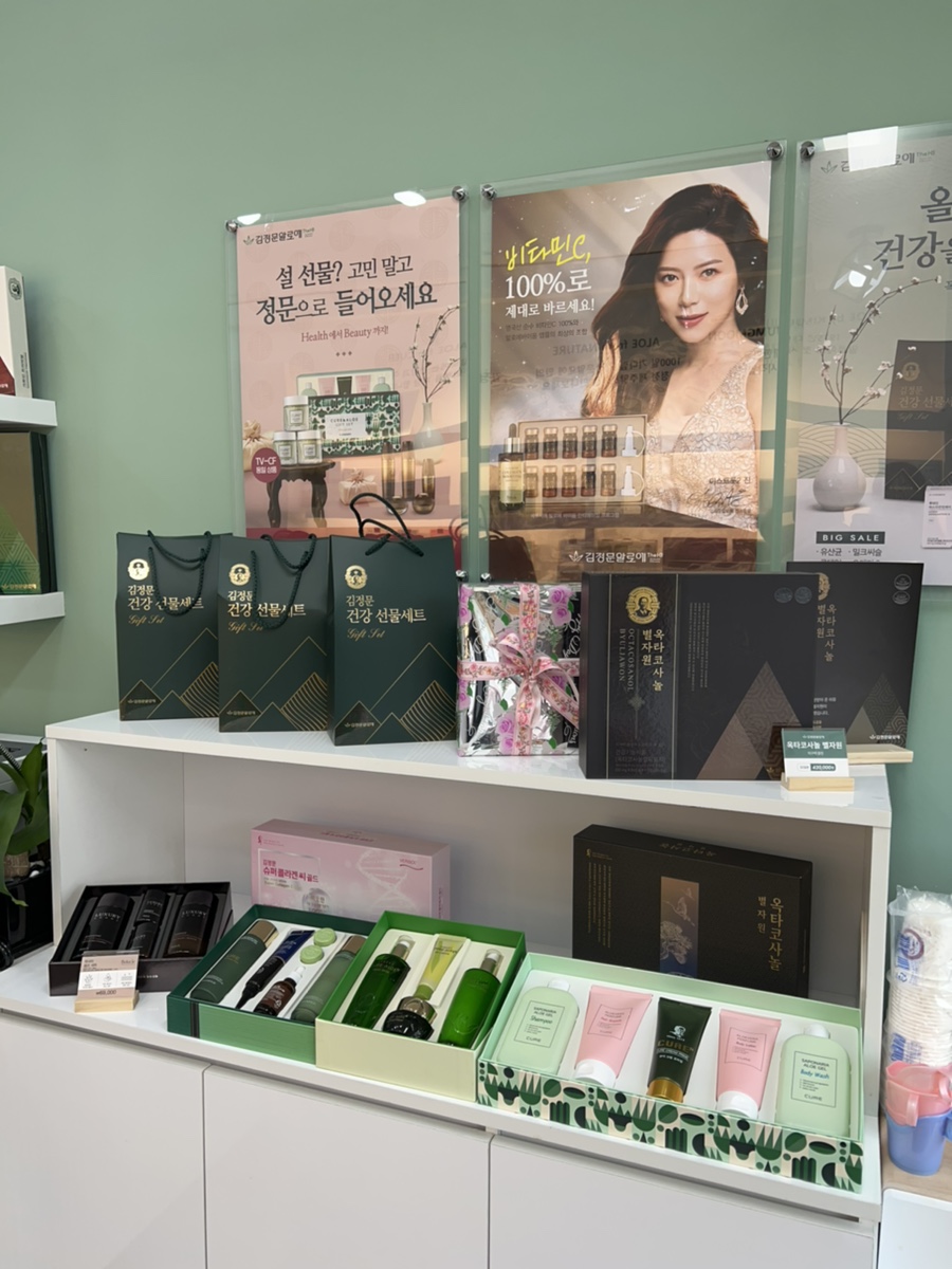 김정문알로에봉덕점 이미지