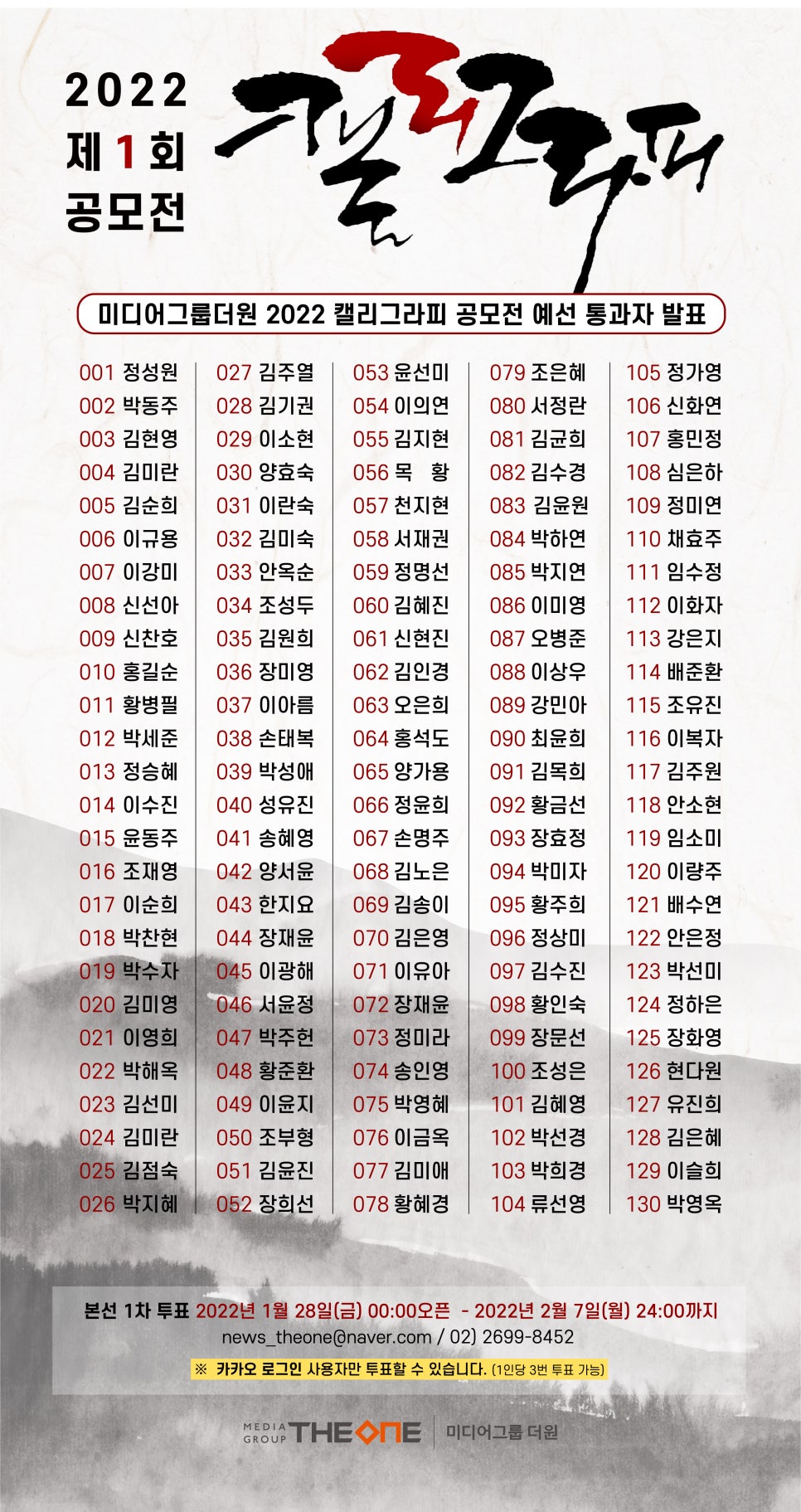 더원미디어 이미지