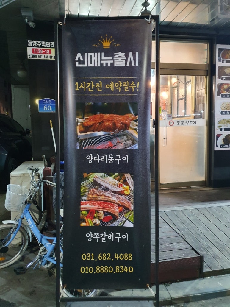풍문양꼬치 이미지