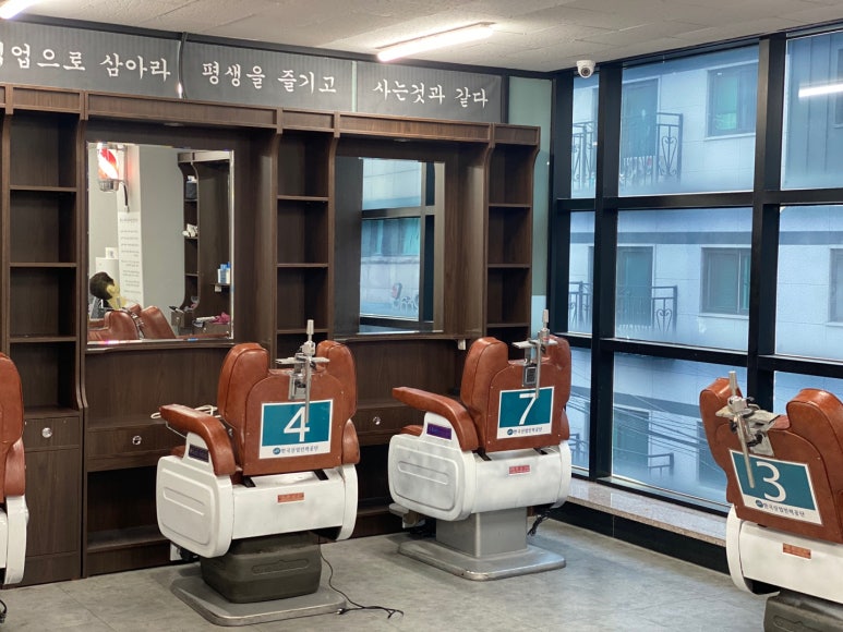서울강남이용학원 이미지