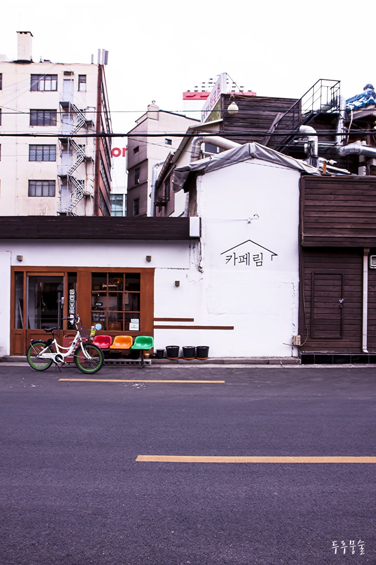 림카페 이미지
