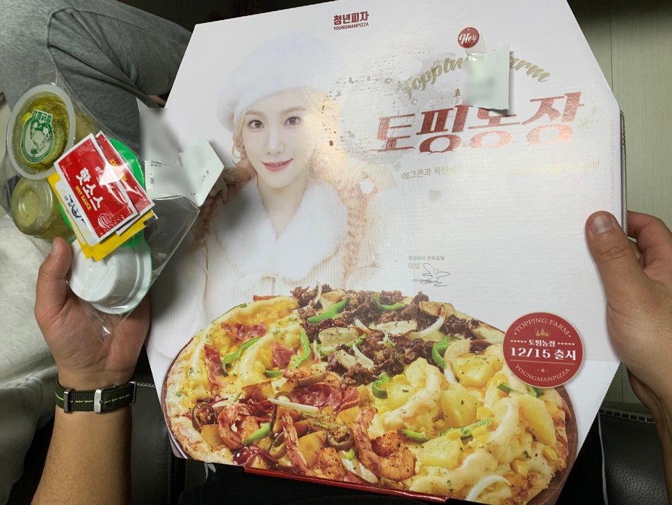 청년피자 하단점 이미지