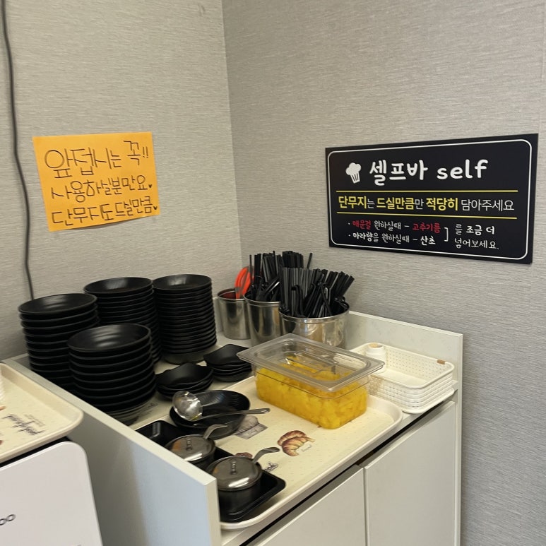 미미관마라탕명덕점 이미지
