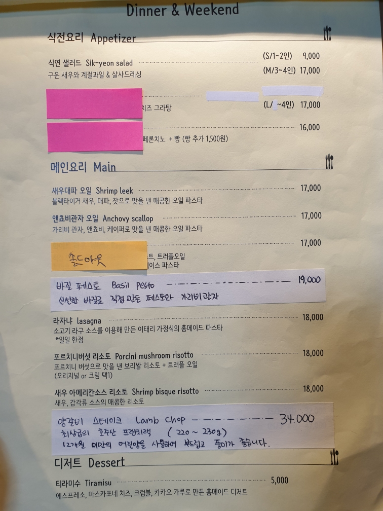 식연 이미지
