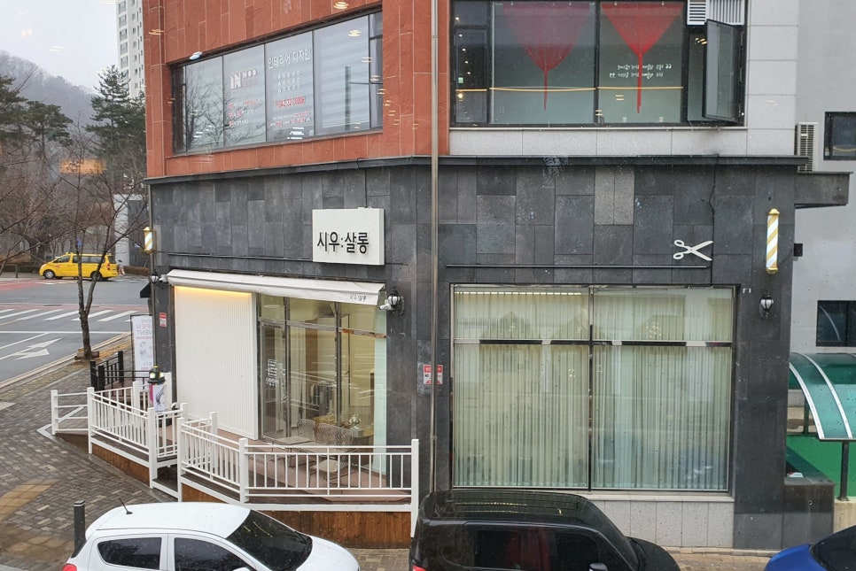 시우헤어쌀롱 이미지