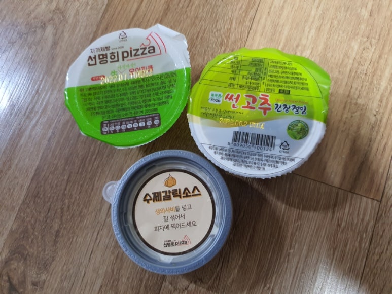 자가제빵선명희피자영월점 이미지