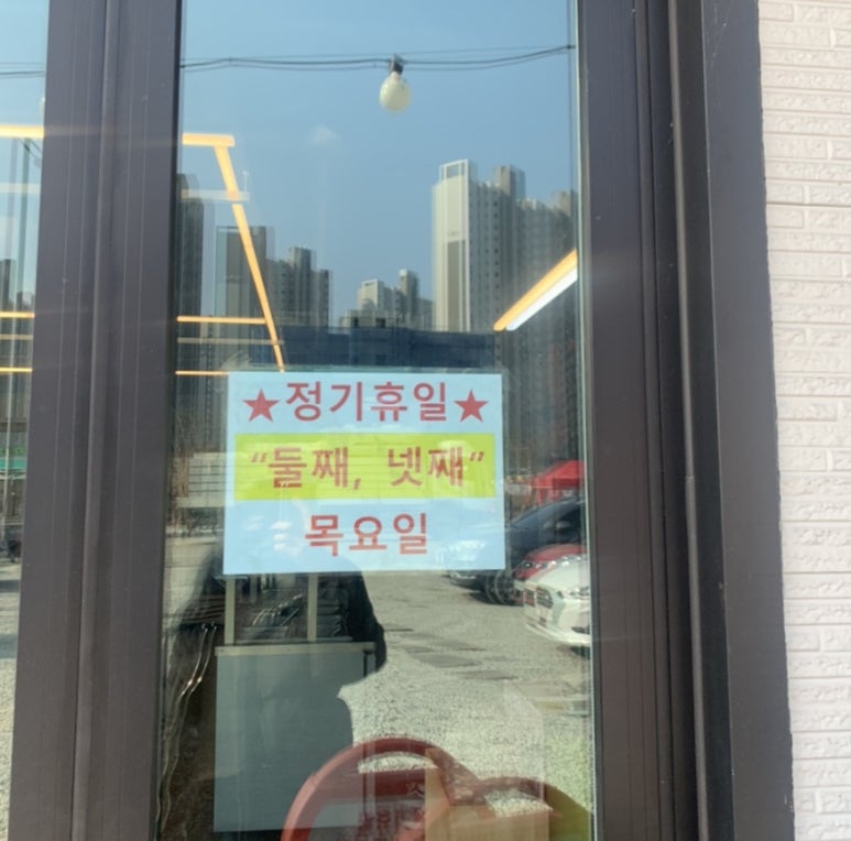 황대박숯불구이 이미지