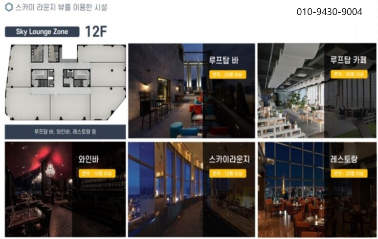리버모텔 이미지
