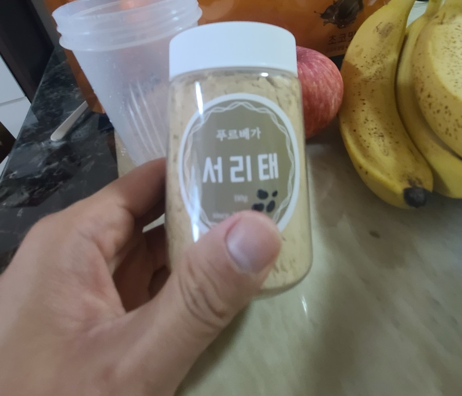 푸르베가 이미지
