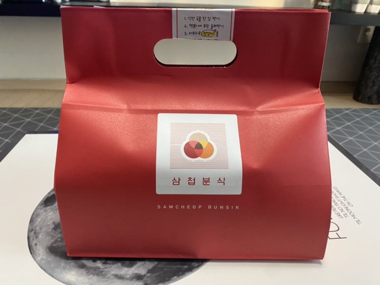 몽이분식 이미지