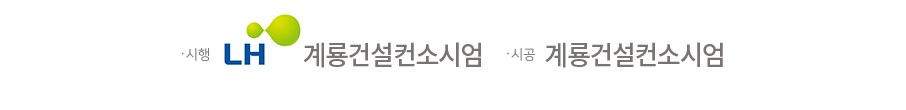 신흥종합관리(주) 이미지