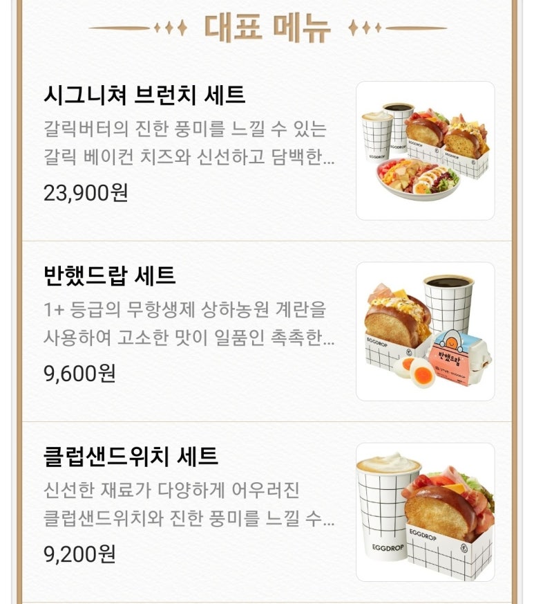 김복남 맥주 엄사점 이미지