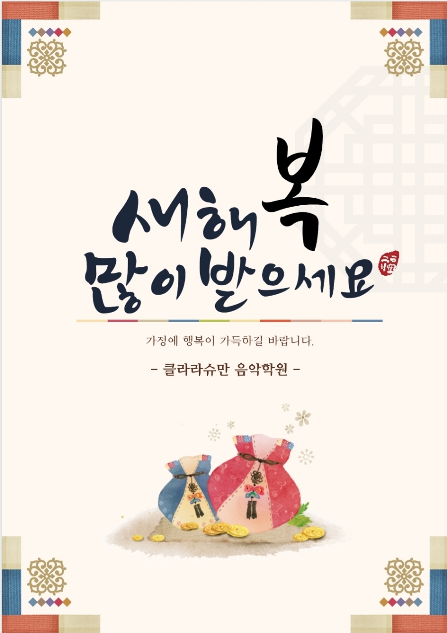 클라라슈만음악학원 이미지