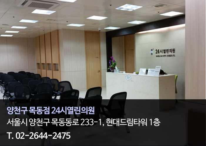 문소아과의원 이미지