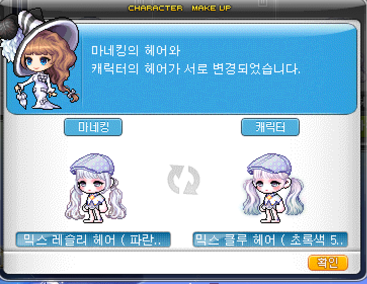 손헤어 이미지