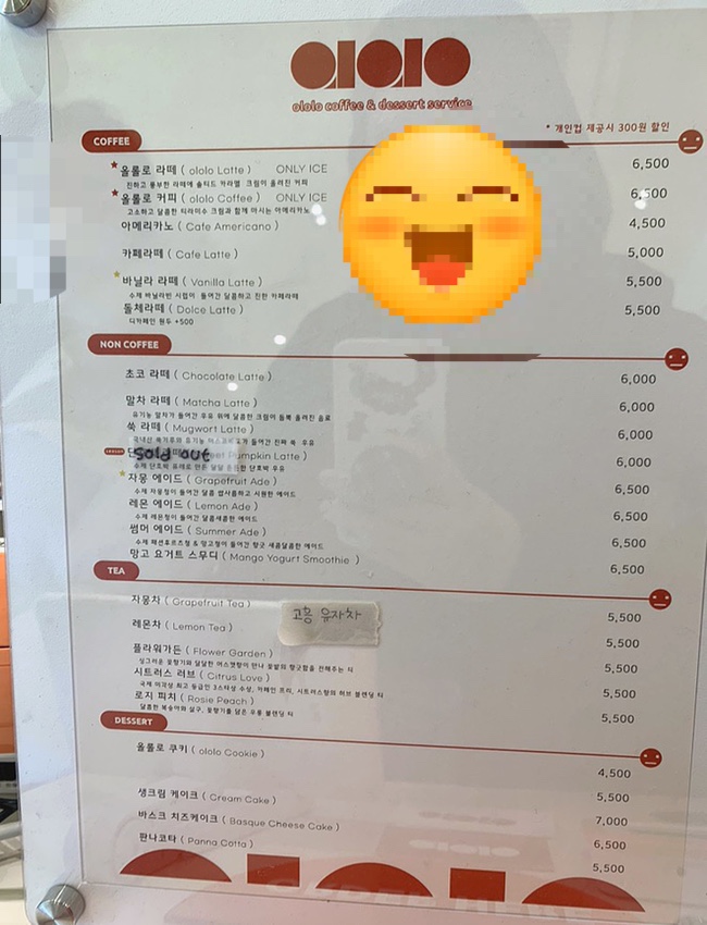 올롤로(ololo) 이미지