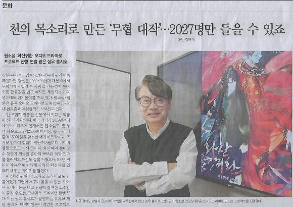 문화오디오 이미지
