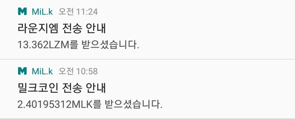 (주)밀크 이미지