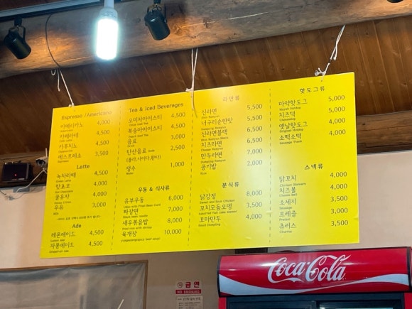 설천왕족발 이미지