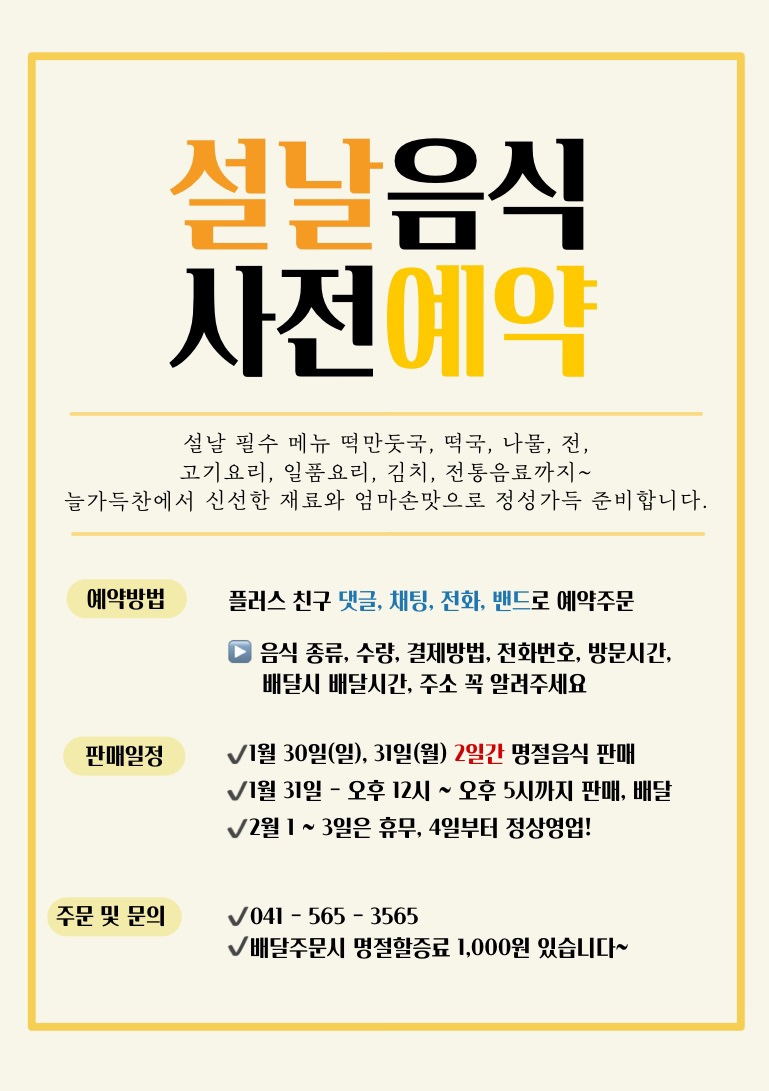 늘가득찬 이미지