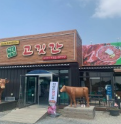 참맛한우 이미지
