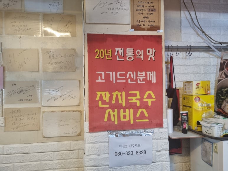 청정소갈비살 이미지