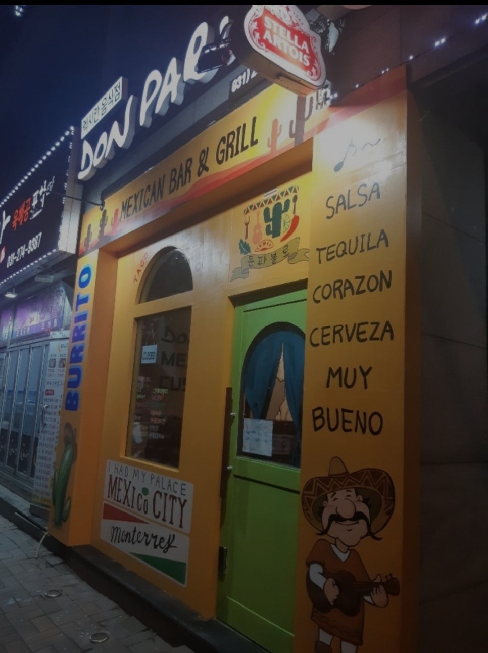 더경희한의원 이미지