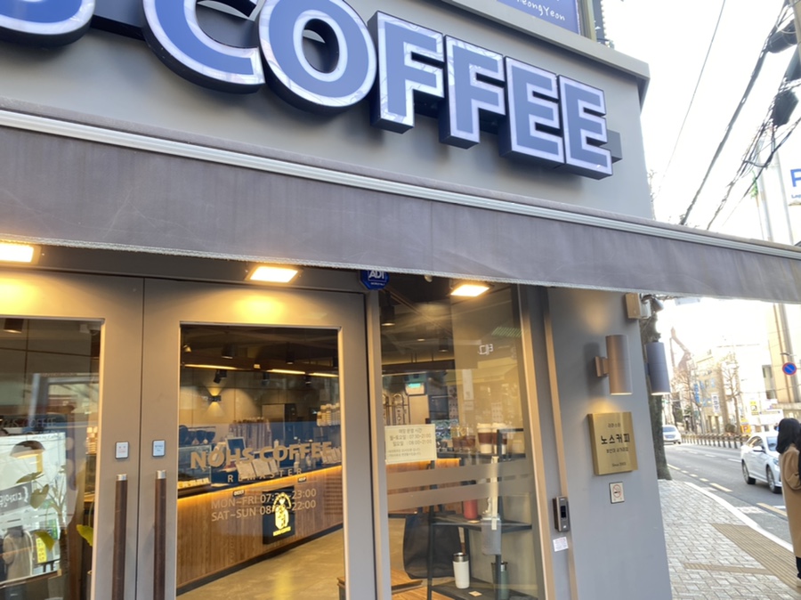 노스 부산대사거리점 이미지