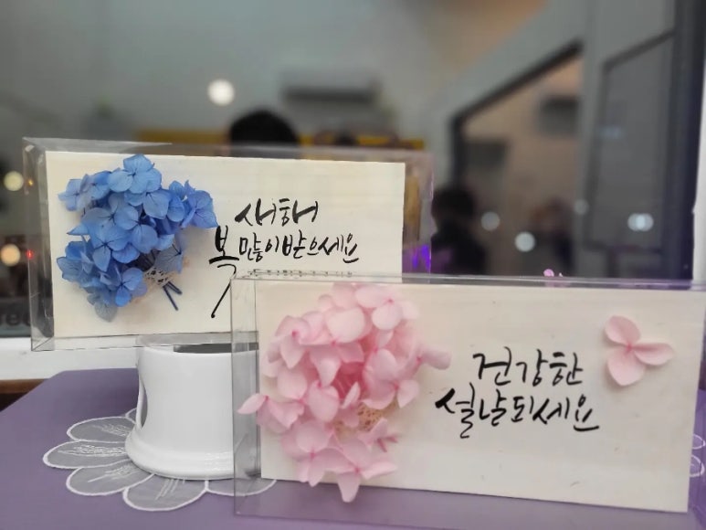 정캘리공방 이미지