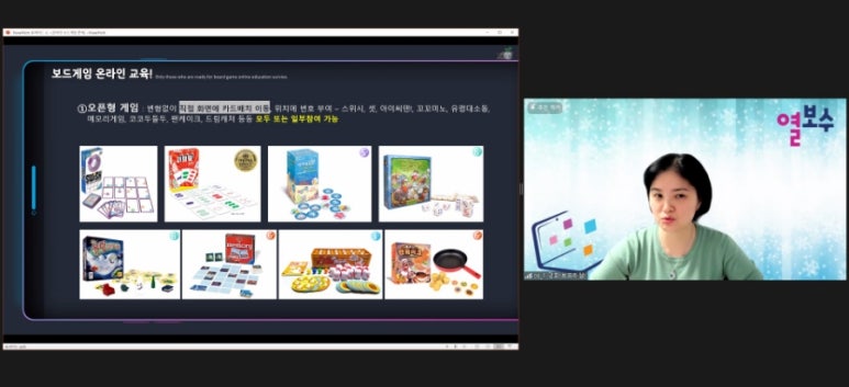 보드리 이미지
