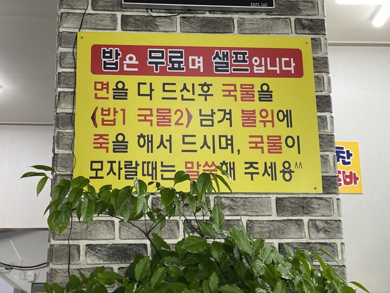 좋은면사랑 이미지