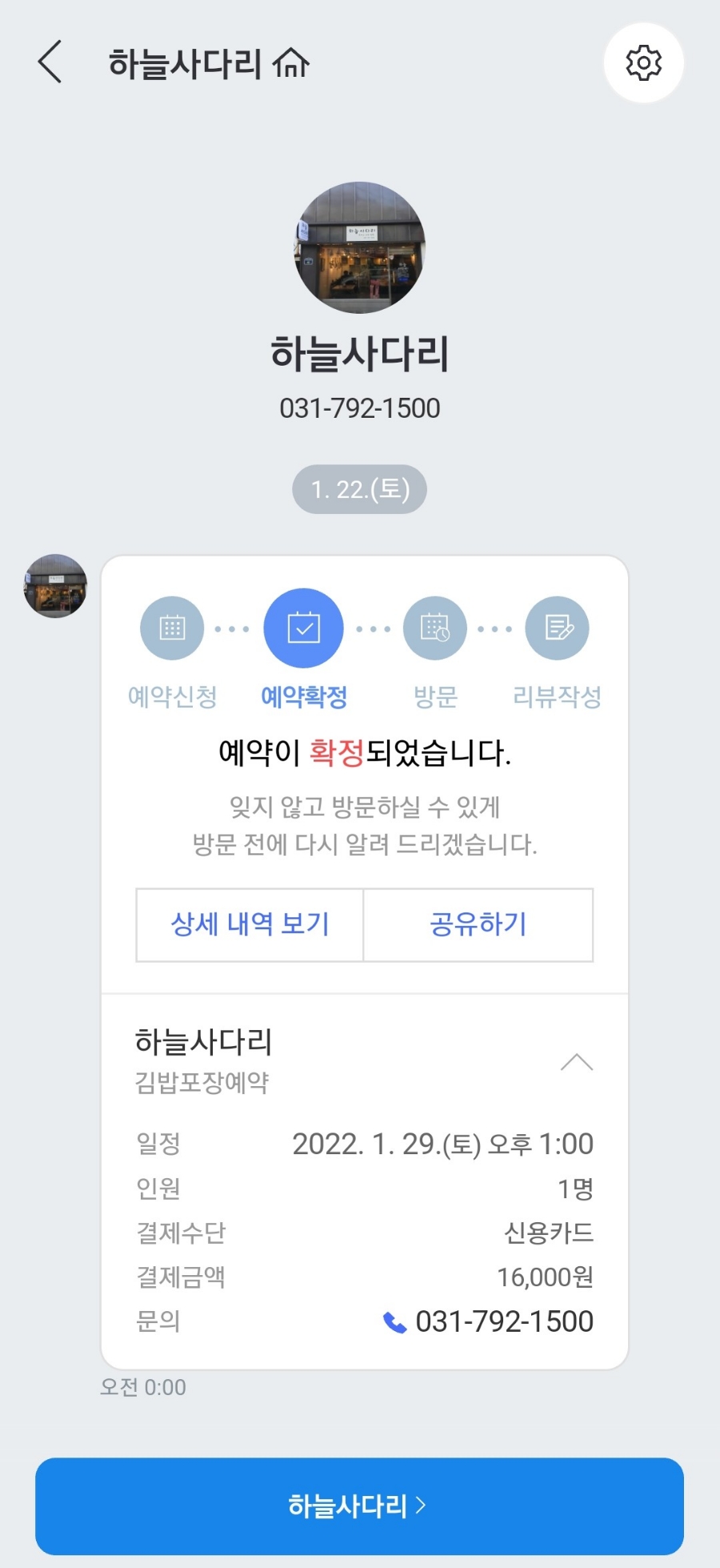 골목김밥 이미지