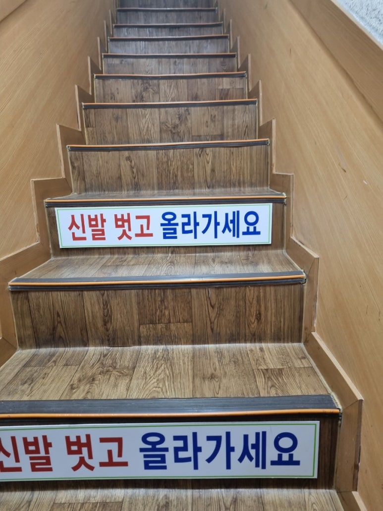 대성장식당 이미지