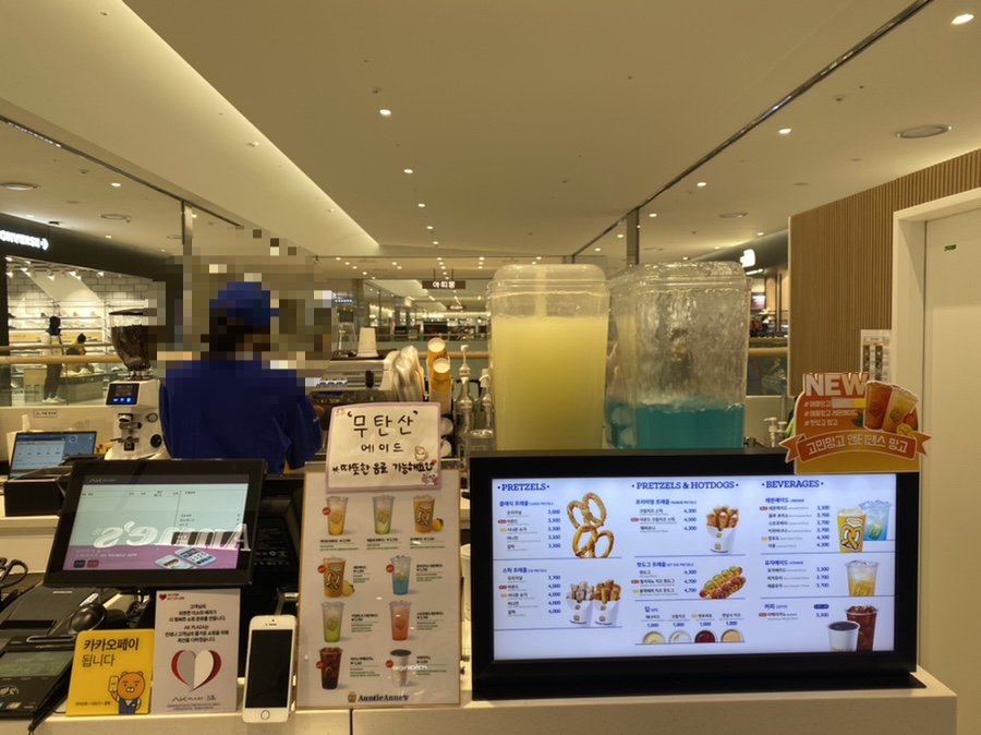 앤티앤스AK 이미지