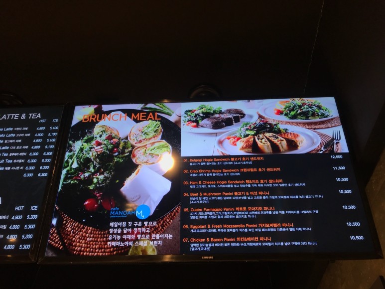카페마노아(CAFE MANOAH) 이미지