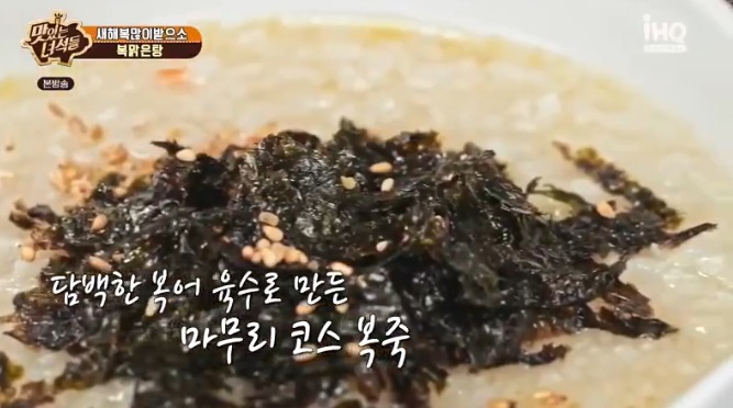 복죽 전문점 이미지