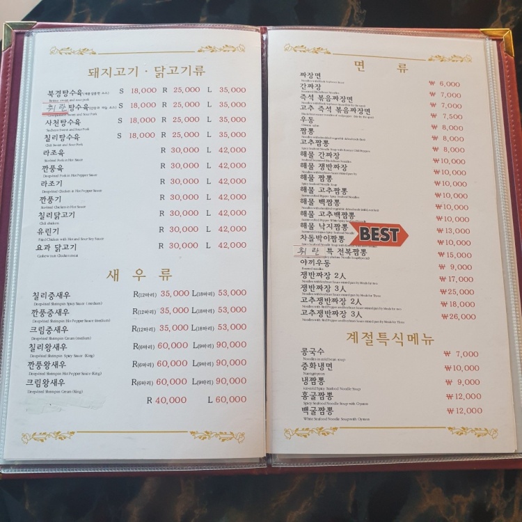 취란 이미지