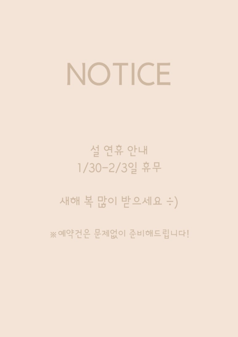 그대머물꽃 이미지