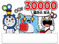 별풍선 이미지