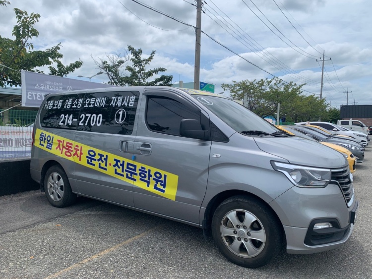 전주자동차운전전문학원 이미지