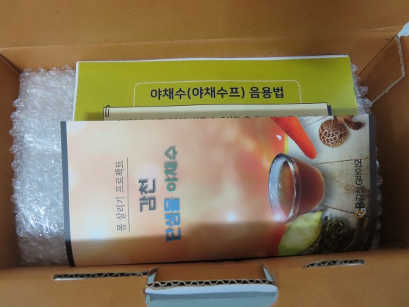 감천G바이오 이미지